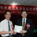 2005: 3 August Professor Li Lin of South China University of Technology (Vice President) awarding a visiting professorship to Mr Steven Wong (NWSALNG Vice President), Guangzhou